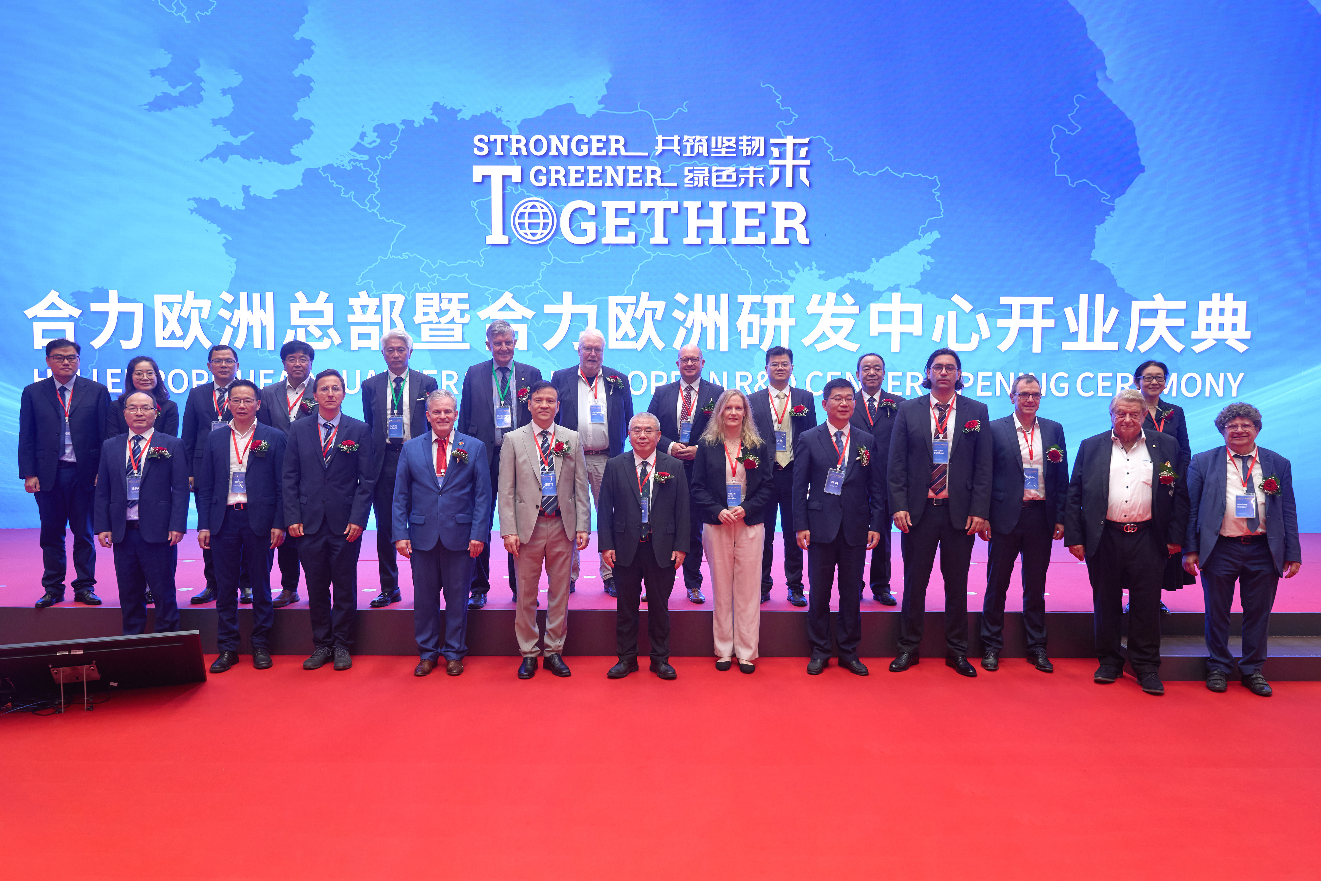 2024年9月，合力歐洲總部暨合力歐洲研發(fā)中心開業(yè)典禮 拷貝.jpg